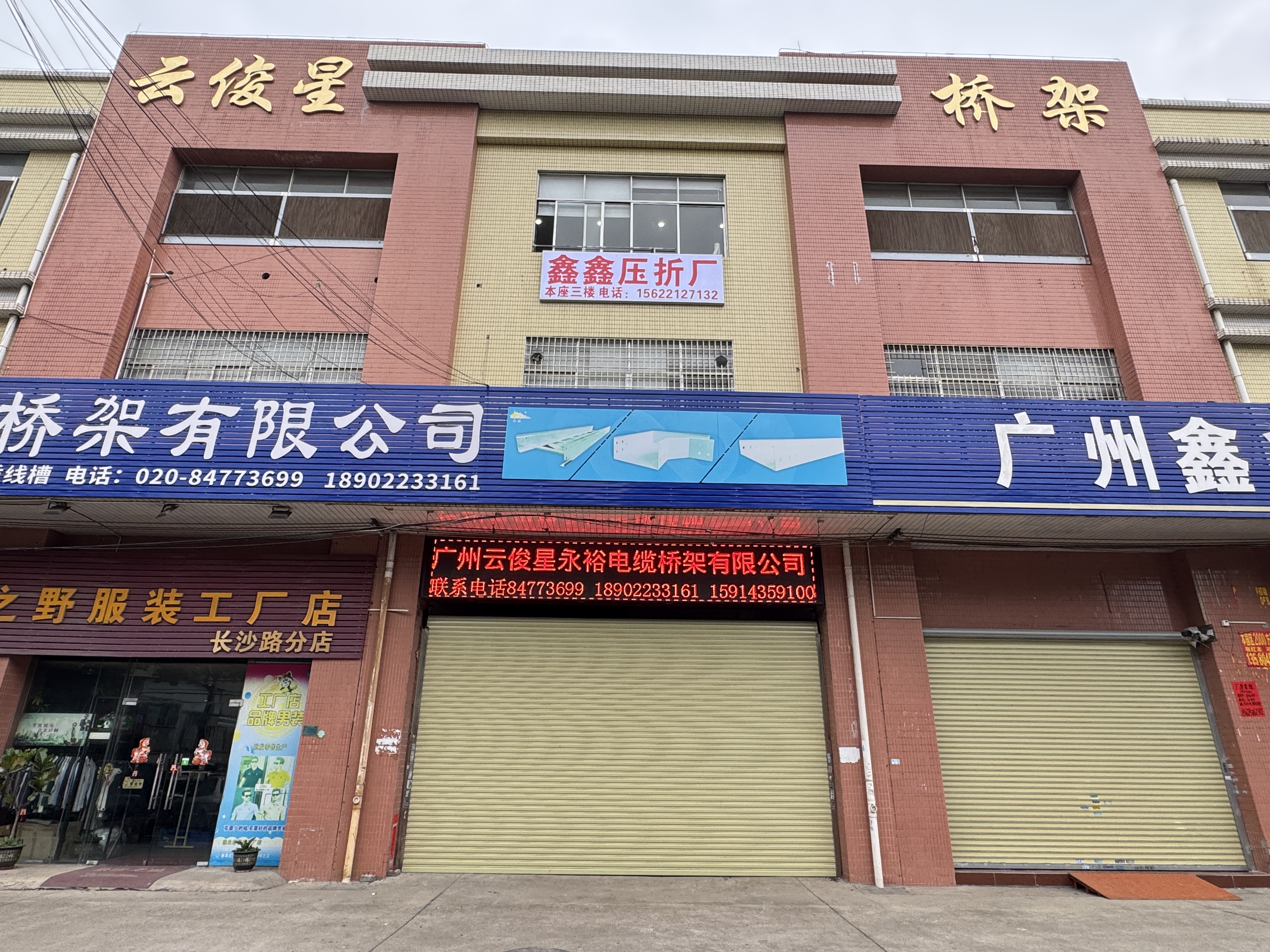 工厂现场5