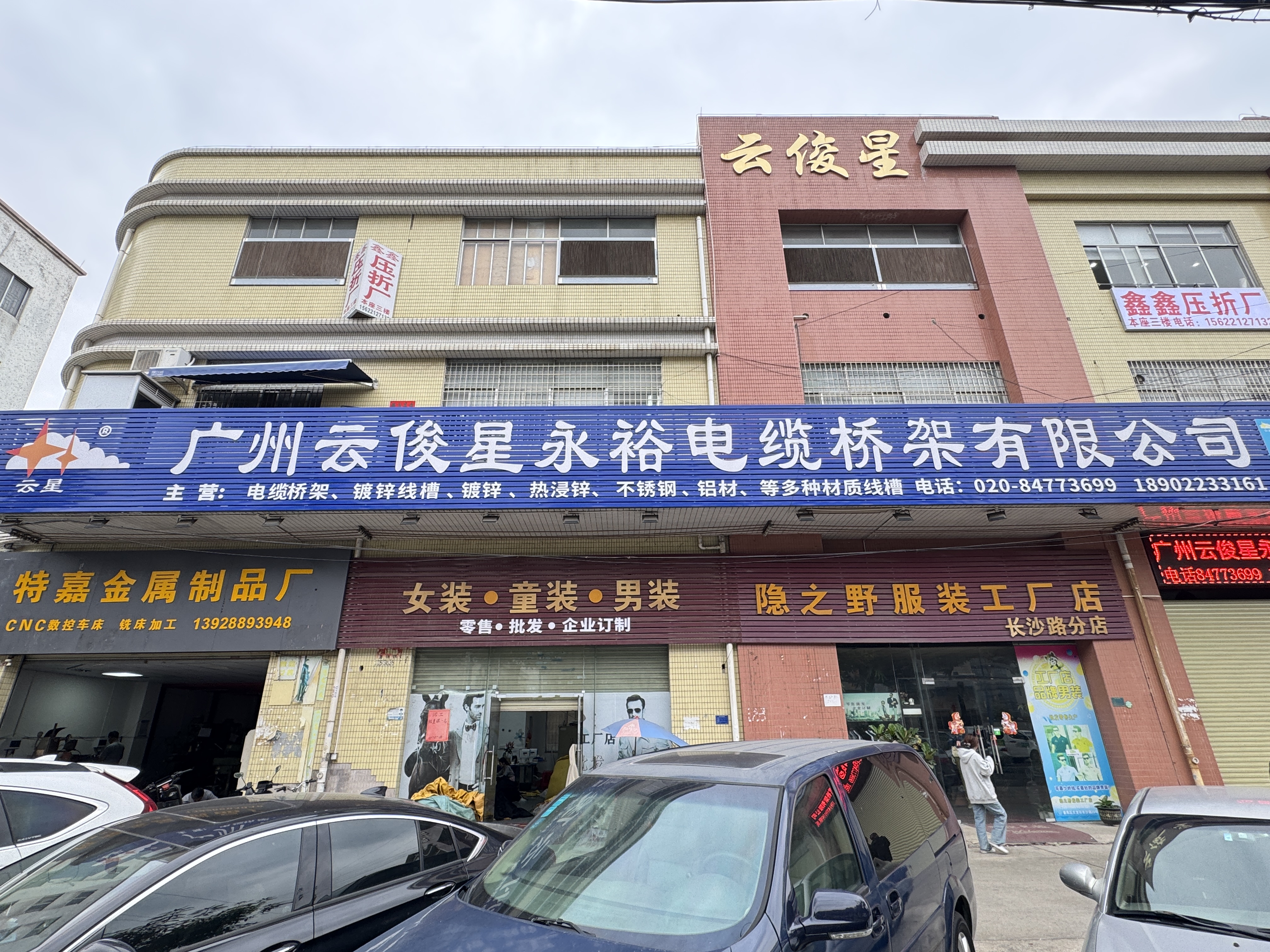 工厂现场6
