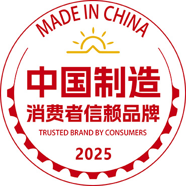 中国制造消费者信赖品牌标识